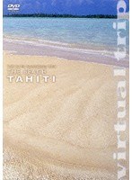 THE 5.1CH SURROUND DVD virtual trip THE BEACH Tahiti （低価格化）　趣味・教養