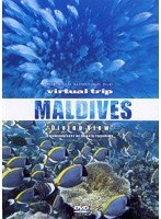 THE 5.1CH SURROUND DVD virtual trip MALDIVES Diving View cinematography by Shigeru Furushima （低価格化）　趣味・教養