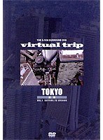virtual trip 空撮TOKYO VOL.1 （低価格化）　趣味・教養