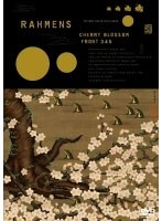 ラーメンズ第11回公演「CHERRY BLOSSOM FRONT 345」　お笑い・コント・漫才