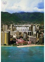 virtual trip HAWAII 空撮 VOL.1 OAHU・BIG ISLAND （低価格）　趣味・教養