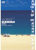 virtual trip THE BEACH HAWAII OAHU HD master version （低価格）　趣味・教養
