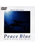 【クリックでお店のこの商品のページへ】Peace Blue TOKYO WILD DOLPHINS