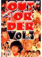 OUT OF ORDER VOL.1　趣味・教養
