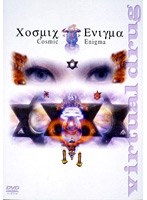 Virtual drug COSMIC ENIGMA　趣味・教養