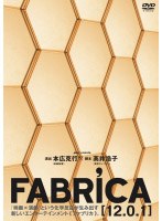 FABRICA［12.0.1］-BABY BLUE-　趣味・教養
