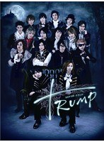 Dステ12th「TRUMP」TRUTH　趣味・教養