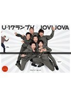 U-1グランプリ CASE05『ジョビジョバ』　お笑い・コント・漫才