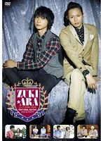ズキ☆アラ～Don’t think， Just feel～ミッションクリア！？　テレビ