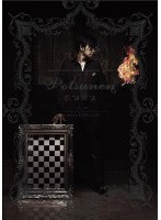 KENTARO KOBAYASHI LIVE『POTSUNEN』＆KENTARO KOBAYASHI LIVE POTSUNEN 2006『○ ～maru～』　お笑い・コント・漫才