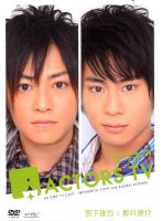 キラキラACTORS TV 宮下雄也・鯨井康介　テレビ