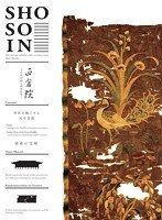 正倉院 ～日本が誇る世界の宝～ 南倉2 （ブルーレイディスク）　カルチャー