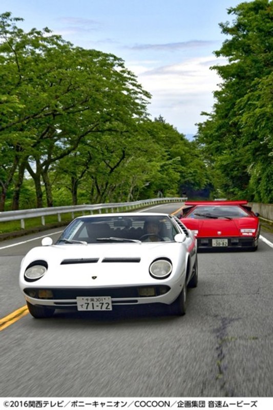 幻のスーパーカーシリーズ ランボルギーニ編 (ブルーレイディスク)