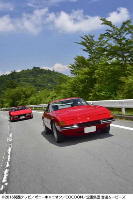 幻のスーパーカーシリーズ フェラーリ編 (ブルーレイディスク)