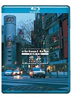 【クリックで詳細表示】5.1ch SURROUND SOUND virtual trip TOKYO 渋谷 underground to ground (DVD同梱版) (ブルーレイディスク)