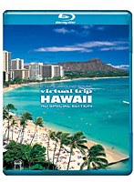 5.1ch SURROUND SOUND virtual trip HAWAII HD SPECIAL EDITION（低価格版） （ブルーレイディスク）　趣味・教養