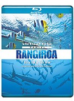 5.1ch SURROUND SOUND virtual trip TAHITI RANGIROA diving view（DVD同梱版） （ブルーレイディスク）　趣味・教養