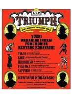 K.K.P.♯6『TRIUMPH』 （ブルーレイディスク）　趣味・教養