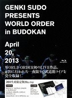 須藤元気 Presents WORLD ORDER in 武道館 （初回限定版 ブルーレイディスク）　趣味・教養