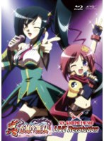 真・恋姫†無双 LIVE Revolution （ブルーレイディスク）　趣味・教養