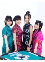 女性声優 麻雀女王決定戦　趣味・教養