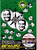 探偵！ナイトスクープ 傑作選DVD Vol.3＆4 DVD-BOX　テレビ