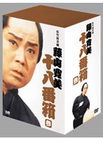松竹新喜劇 藤山寛美 十八番箱 参 DVD-BOX　趣味・教養