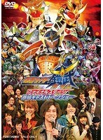 仮面ライダー鎧武/ガイム ファイナルステージ＆番組キャストトークショー　趣味・教養
