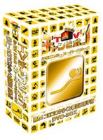 TVチャンピオン テクニカル・スーパースターズ 進め！コロコロからくり装置王選手権 DVD-BOX （3枚組）　テレビ