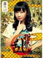 指原の乱 vol.2　アイドル