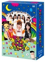 サタデーナイトチャイルドマシーン DVD-BOX　テレビ