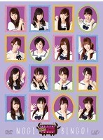 NOGIBINGO！ DVD-BOX 初回限定版　アイドル