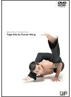 ダンカン・ウォンのYogic Arts　趣味・教養