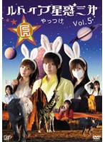 ��ɥ��������ǻ��� Vol.5
