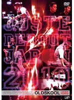ストリートダンス 2 on 2 バトル 日本代表決定戦 JUSTE DEBOUT JAPON 2010 ～OLDSKOOL/POPPIN’・LOCKIN’～　カルチャー