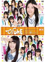 でらSKE ～夜明け前の国盗り48番勝負～ VOL.3　テレビ