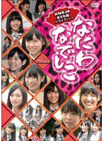 なにわなでしこ Vol.2　テレビ