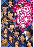 なにわなでしこ Vol.6　テレビ