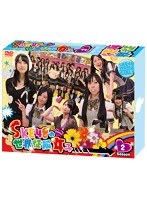 SKE48の世界征服女子 初回限定豪華版 DVD-BOX Season.2　テレビ
