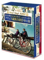 J’J Hey！Say！JUMP 高木雄也＆知念侑李 ふたりっきり フランス縦断 各駅停車の旅 Blu-ray BOX-ディレクターズカット・エディション- （ブルーレイディスク）　テレビ