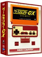 ゲームセンターCX DVD-BOX 7　趣味・教養