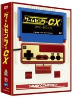 ゲームセンターCX DVD-BOX 9　趣味・教養