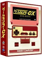 ゲームセンターCX DVD-BOX 11　趣味・教養