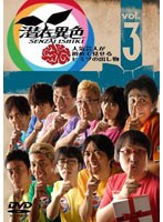 潜在異色 Vol.3 ～人気芸人が初めて見せるヒミツの出し物～　お笑い・コント・漫才