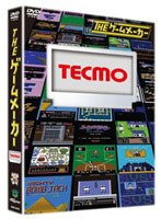 ザ・ゲームメーカー ～テクモ編～　趣味・教養