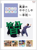 �ˤۤ󤴤Ǥ����� �ߺؤΤ�䤳�����������