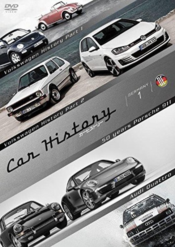 Car History(カーヒストリー) GERMANY 1