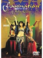 【クリックで詳細表示】魅惑のベリーダンス～Fascination of Belly Dance～ ADVANCE
