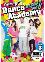 Dancer’s Party！ Prizmmy☆ Dance Academy Step.3/Prizmmy☆　趣味・教養