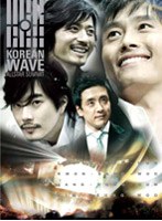 「韓流オールスターサミット2005」スペシャルDVD-BOX～夢の共演！舞台の裏までトコトン見せます！～　趣味・教養